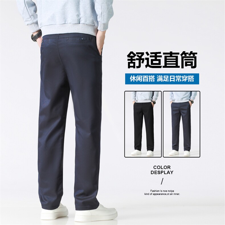 轻奢高端小西裤男士免烫抗皱商务休闲直筒裤中年长裤子T3035-P45,男装西裤,星座509