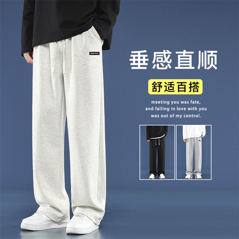 美式百搭直筒裤男垂感拖地休闲裤时尚潮流宽松卫裤WK83-1特批28,男装休闲裤,星座718-1