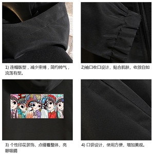 JK65250-P45 京剧脸谱风连帽夹克男大码胖子棒球服上衣 砖墙图片
