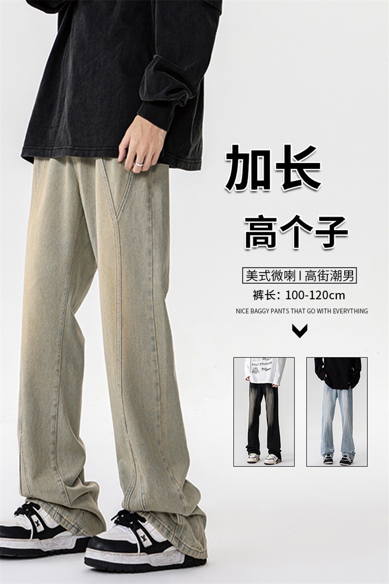 加长牛仔裤男高个子188cm110水洗复古渐变拼接裤子KZ014P63加绒73,男装牛仔裤,电商B312