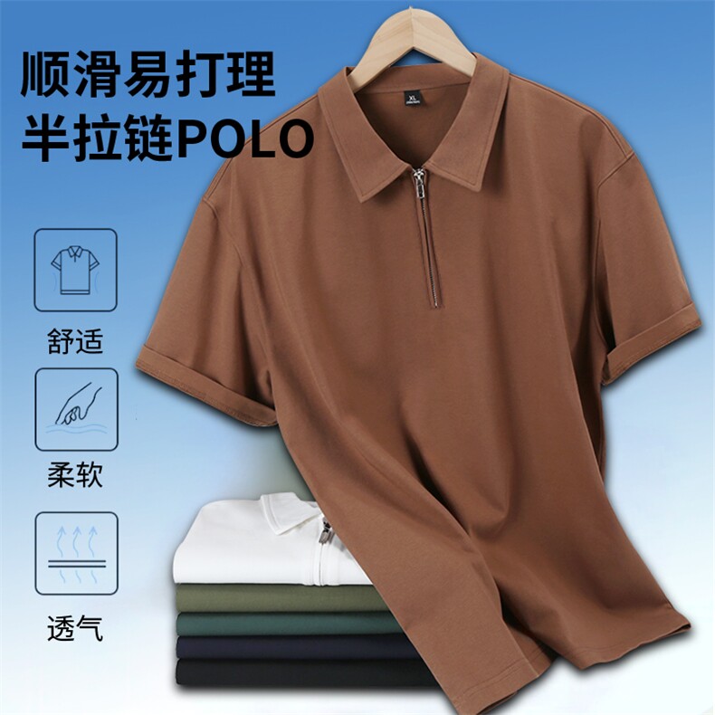 凉感半拉链翻领结构拼接宽松T恤260克40支双纱313B-S02#-P38,男装T恤,星座313B