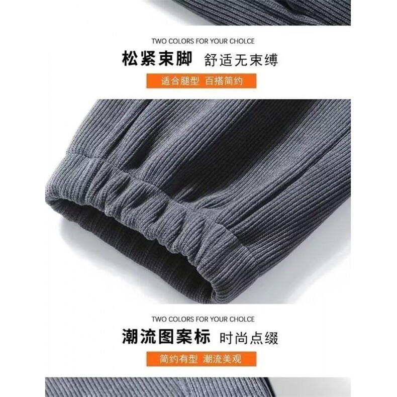 1506-1/KR631/P30运动卫裤男秋冬季加绒加厚灯芯绒哈伦裤子宽松,男装休闲裤,星座1506-1