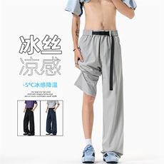 特批P28无差价夏季港风休闲纯色腰带冰感大码冰丝休闲裤男K5920B，男装休闲裤，电商A001
