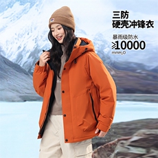 主推90绒子情侣款户外羽绒服男女款连帽防水冲锋衣羽绒服外套，男装夹克，钱塘723