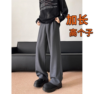 春季高个子加长西裤垂感直筒休闲裤男阔腿长裤子188cm115KZ028P55图片