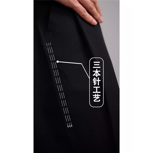 春秋季休闲西裤男直筒宽松阔腿拖地长裤男士高级感纯色便西装裤子图片