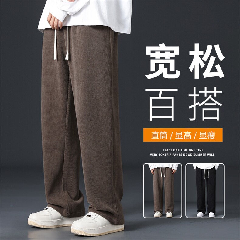 秋季高品质青少年直筒休闲宽松男纯色长裤子K9921-P35图片