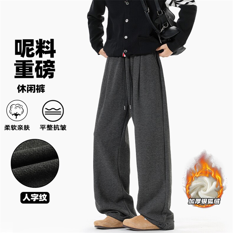 重磅500g毛呢人字纹男宽松保暖银狐绒休闲裤K5753J加绒-特P46控88，男装棉衣，电商A001