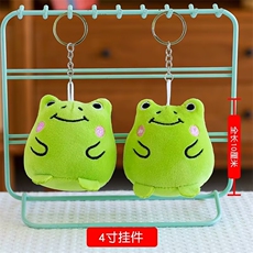 圆球青蛙可爱精品四寸毛绒挂件