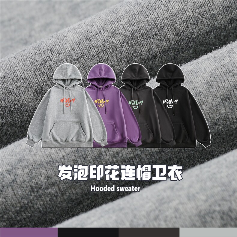 2025冬印花380g连帽卫衣--5181模特图,男装卫衣,电商S012（CATTEE）