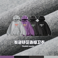 2025冬印花380g连帽卫衣--5181模特图，男装卫衣，电商S012（CATTEE）