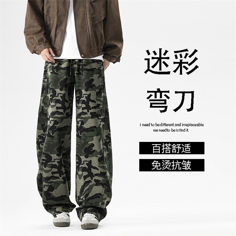 休闲百搭舒适拖地裤时尚迷彩裤坠感斜切弯刀裤X1370特批28,男装休闲裤,星座718