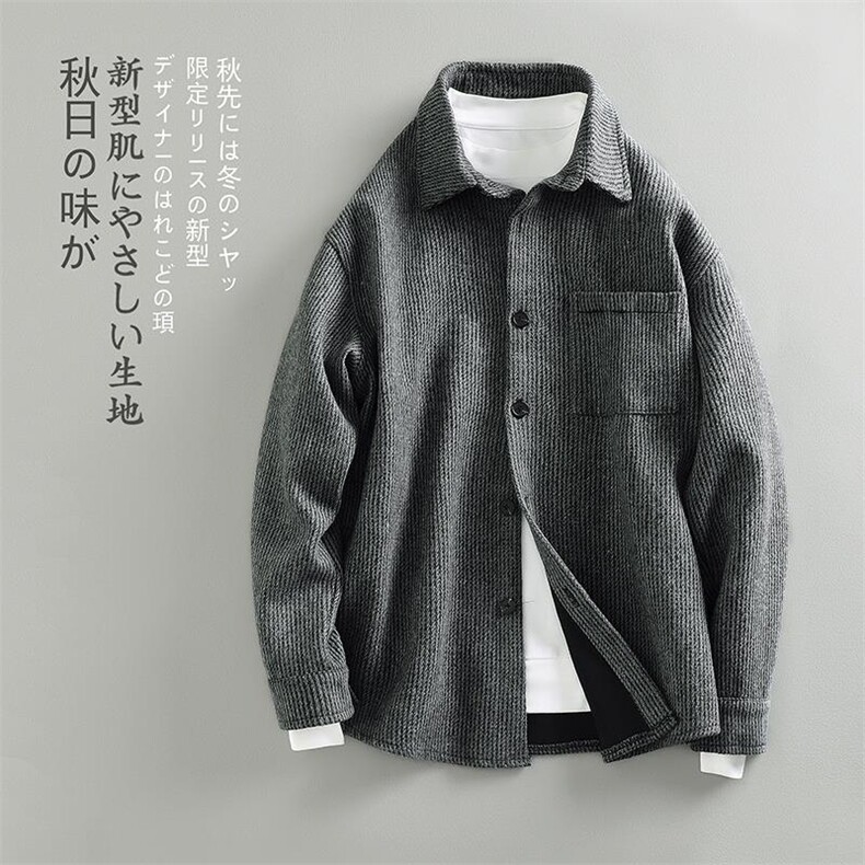 特批52无差51.3聚酯纤维25.7棉13.4再生纤维72.6绵羊毛J567,男装衬衫,电商A082