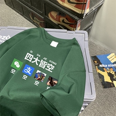 墨绿色