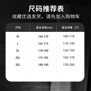 胖胖哥休闲百搭格子衬衫男秋季大码潮流日系宽松高级感青少年外套图片