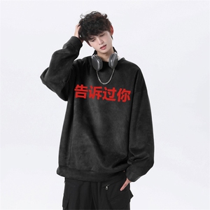抖音得物高品质美式字母印花麂皮绒圆领卫衣wyjp8423-特p35控69图片
