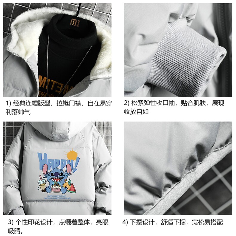 控128加绒面包服男大码羊羔毛衣男MY16077-P100,男装棉衣,电商A040A