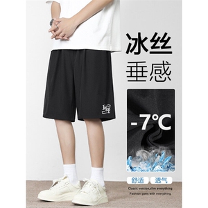 舒适直筒宽松短裤夏季薄款运动透气五分裤冰氧 DK508特批1839图片