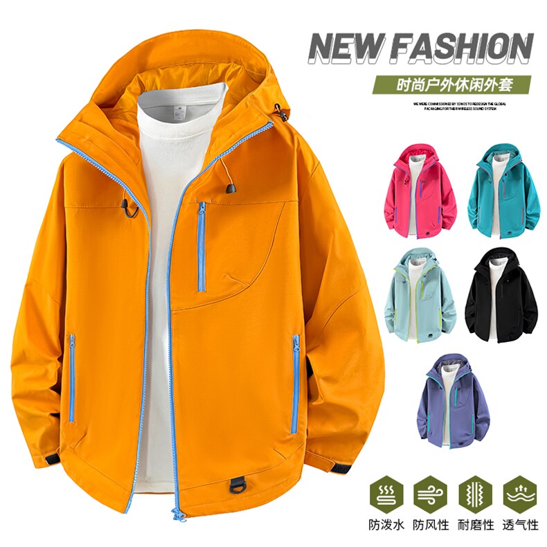 新款男女高品质户外登山服青少年学生冲锋衣夹克外套HS6633-P80图片