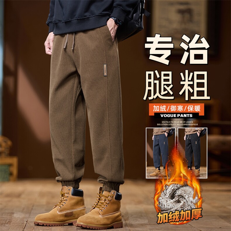 加绒加厚百搭舒适卫裤男宽松直筒束脚秋冬休闲长裤Z2619加绒-P50,男装休闲裤,星座509