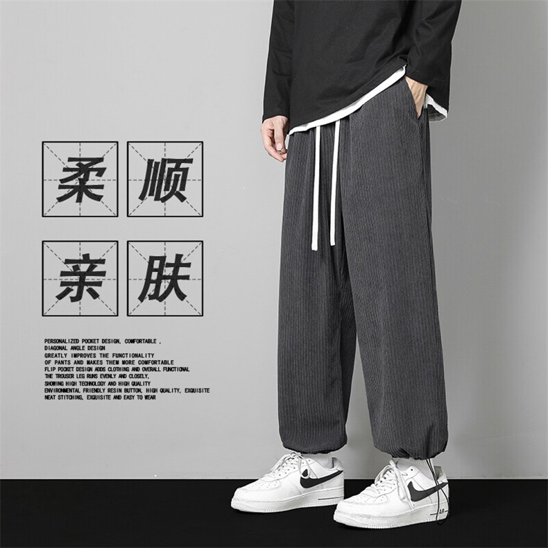 纯色百搭潮流舒适新款阔腿休闲裤JR1001-常规特批-35加绒特批43,男装休闲裤,星座718-1
