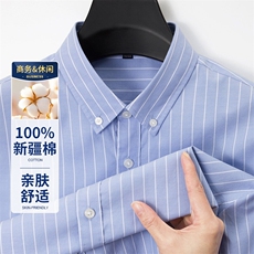 蓝宽条