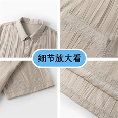 褶皱冰丝衬衫男短袖T恤秋季潮牌潮流DT2887-P38，男装T恤，星座210-1