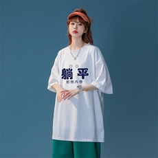 主推中性风学生短袖t恤男印花纯棉宽松416B-1-DT251-P25限38，男装T恤，星座416B-1
