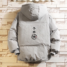 控128加绒面包服男大码羊羔毛衣男MY16070-P100，男装棉衣，电商A040A