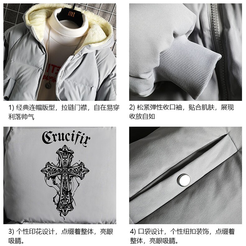 加厚加绒连帽棉衣男大码棉服男面包服男MY16268-P100网格挂拍,男装棉衣,电商A040A