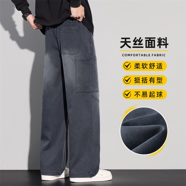 美式渐变工装休闲裤男秋冬宽松直筒阔腿百搭牛仔长裤子Z2606-P55,男装工装外套,星座509