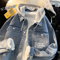 JK3001J-P95-限价138M-5XL现货连帽加绒羊羔毛牛仔棉服cityboy，男装棉衣，星座116