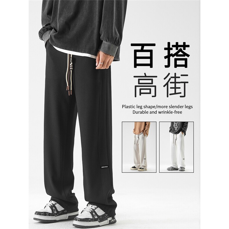 垂感显腿长高级感美式高街华夫格裤子秋季潮牌卫裤宽松K932特批32,男装休闲裤,星座718-1
