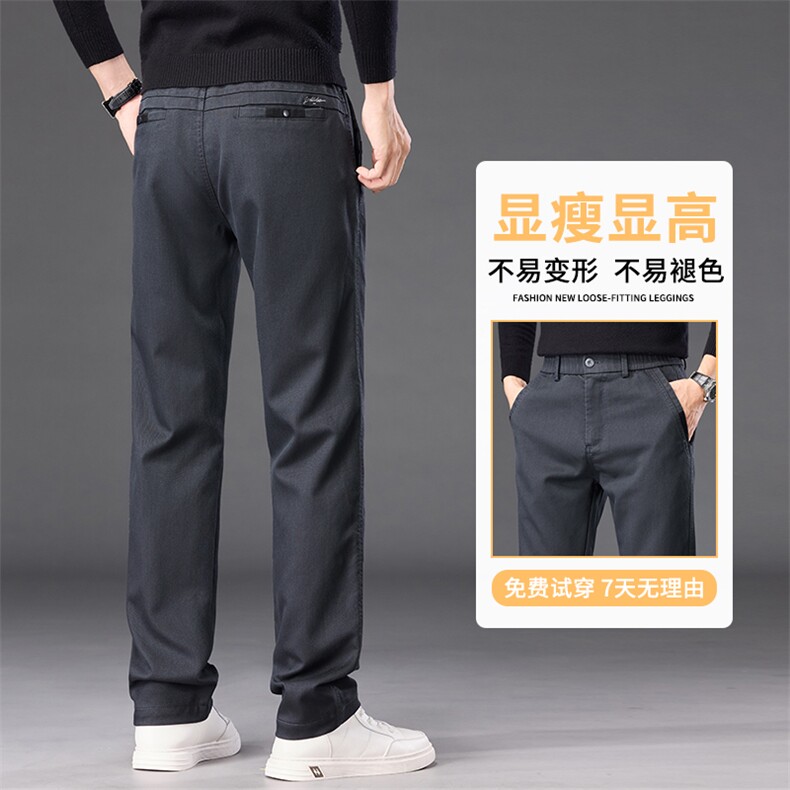 2025年休闲裤男士宽松直筒潮流百搭舒适修身长裤子K3908-P45图片