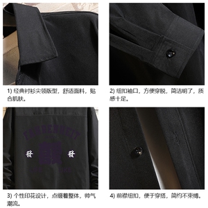 CS15256-P38 长袖衬衫男士大码宽松衬衣男寸衫 砖墙图片