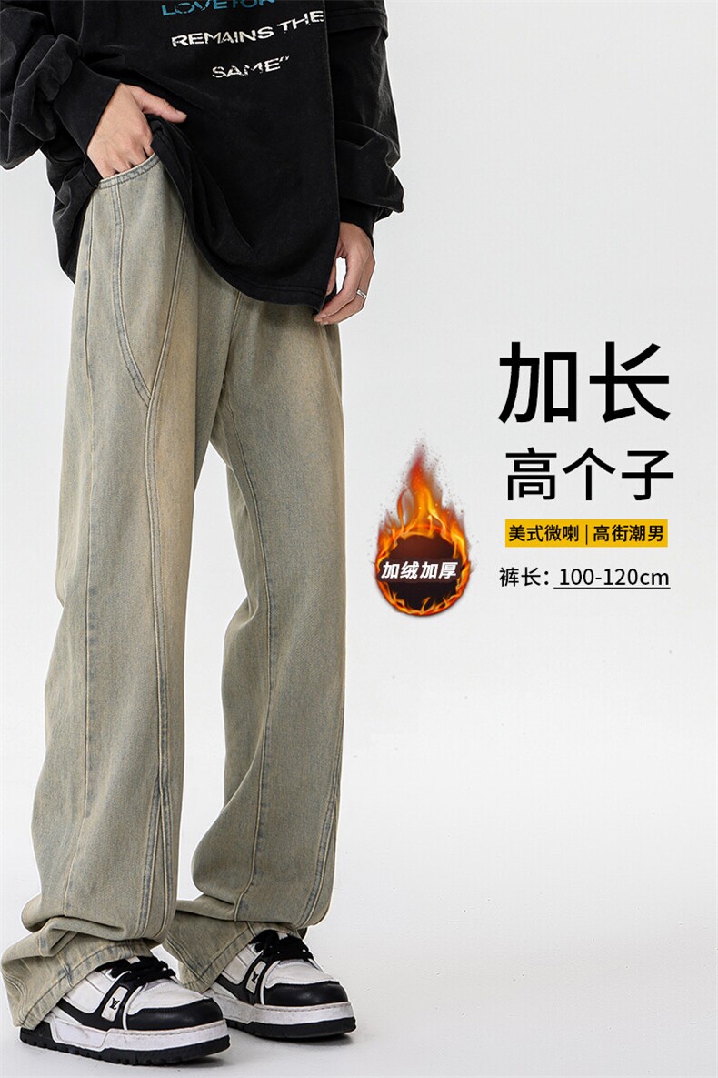 加长牛仔裤男高个子188cm110水洗复古渐变拼接裤子KZ014P63加绒73,男装牛仔裤,电商B312