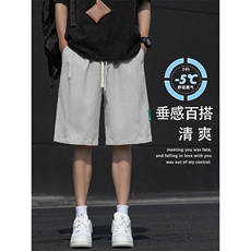 薄款亲肤五分裤抗皱清爽一夏高街舒适凉感冰丝裤DK530-特批22，男装牛仔裤，星座718-1