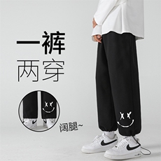 K13190-P35加绒-P45可束脚加厚加绒运动裤男大码宽松直筒卫裤男，男装休闲裤，电商A040