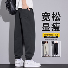 新款宽松束脚休闲裤男针织运动长裤潮松紧腰运动裤卫裤Z2574-P45，男装休闲裤，星座509