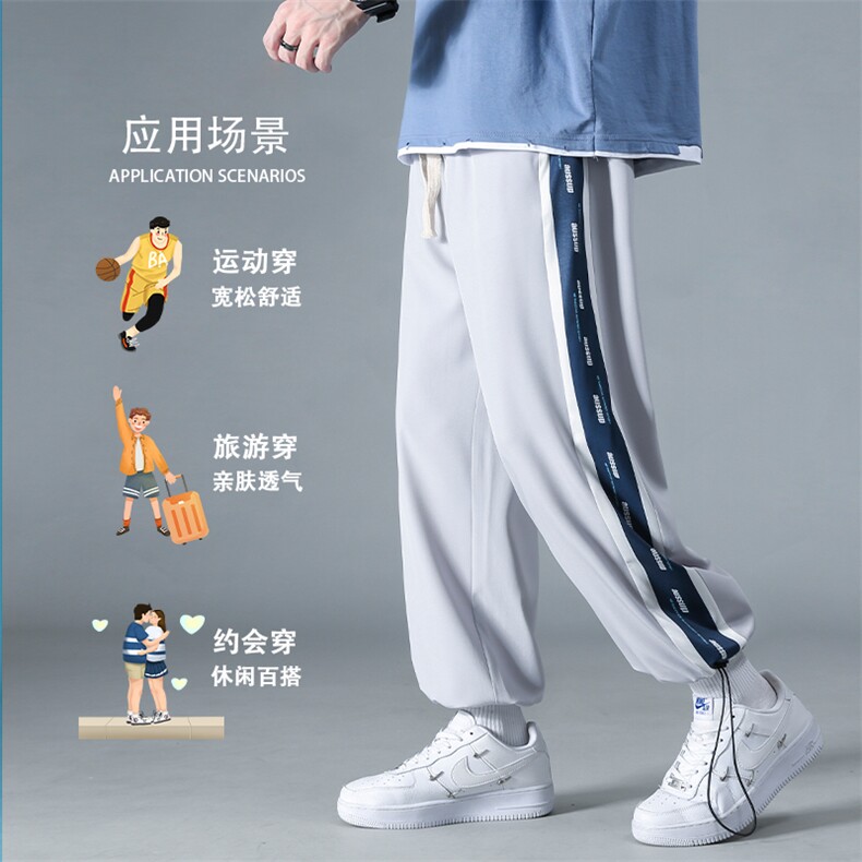 潮牌休闲男士夏季冰丝薄速干透气阔腿束脚XZ225-3-CK3109-P40控59,男装休闲裤,星座225-3