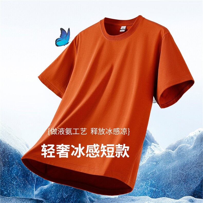 支持退货931#抖音得物二开220克轻奢冰感棉短袖港风市场比价，男装T恤，电商A109
