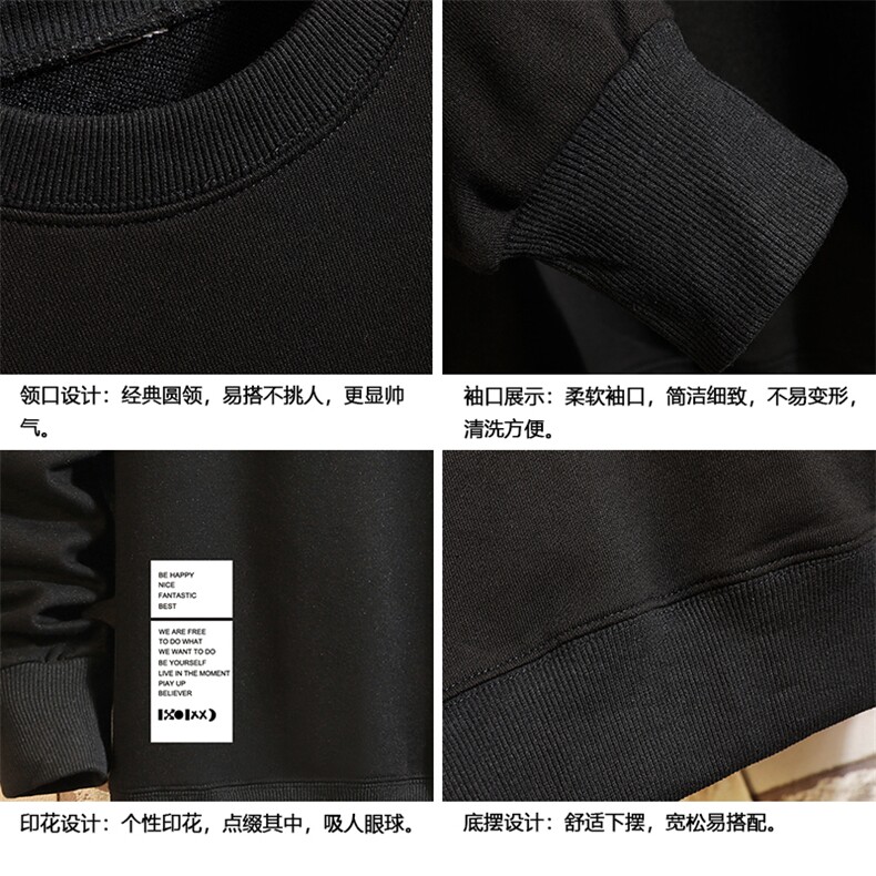 S6045-P28加绒款-P33秋季圆领卫衣男大码韩版宽松长袖外套砖墙,男装卫衣,电商A040A
