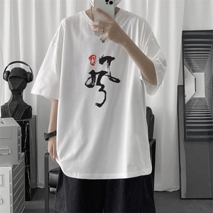 T113 P20 短句风 港风短袖学生情侣T恤汉字印花百搭休闲潮流夏装图片