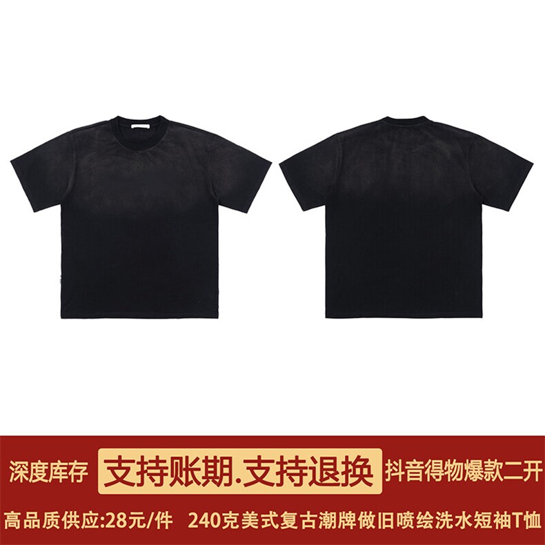 抖音得物超高品质二开240克美式复古潮牌做旧水洗渐变短袖T恤DT36,男装T恤,电商A486