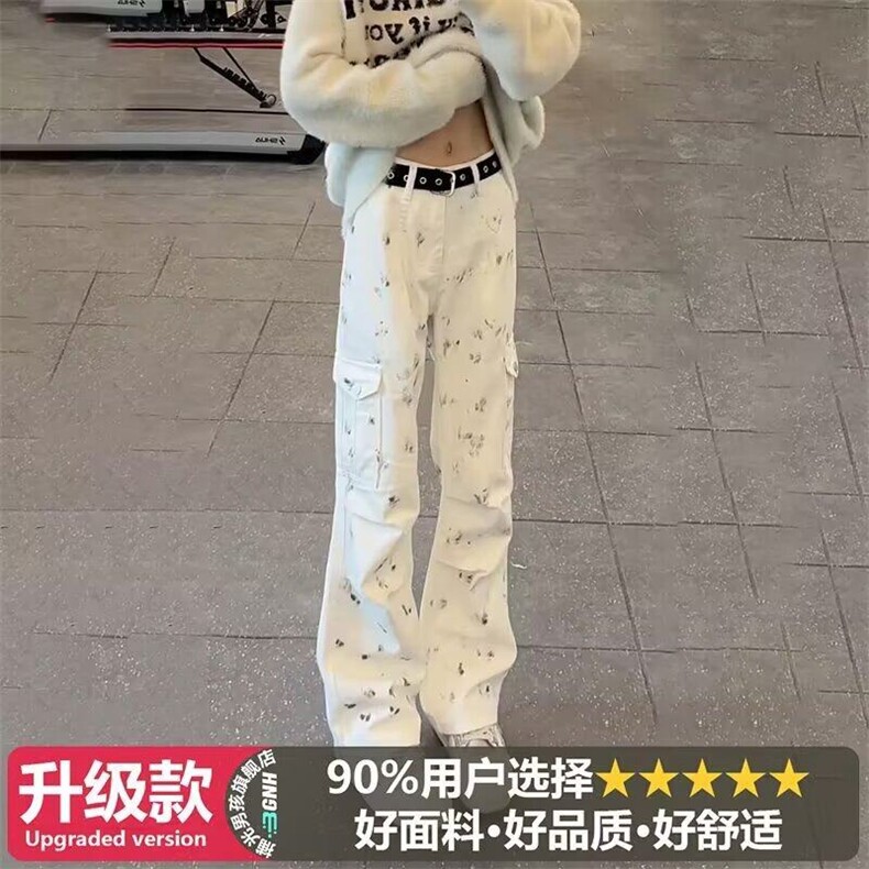 日系时尚白色漆点设计牛仔裤男微喇长裤潮简约原宿无品牌新款潮流,男装牛仔裤,星座218-1（原230）