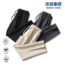 夏季品质潮男9九分裤子垂感免烫锥形休闲裤抽绳松紧腰卫裤~XK0011，男装休闲裤，星座601-2