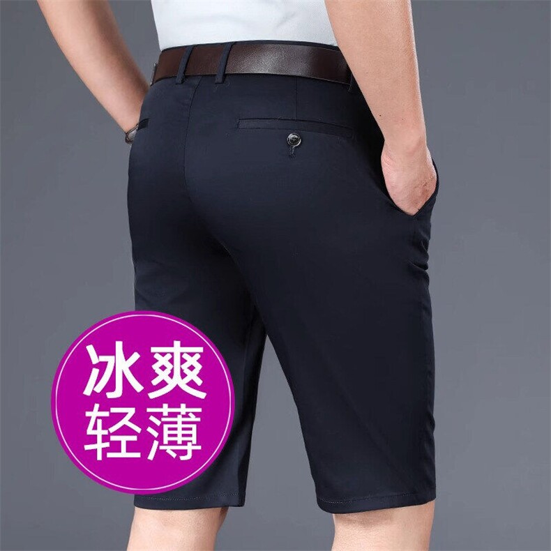 【四面弹力】男士商务抗皱冰丝高弹五分裤休闲男裤211短裤-P20元，男装西裤，星座1706