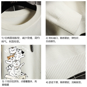 M67115-P45 加绒款-P65 圆领毛衣男大码针织衫男毛线衣线衫 网格图片