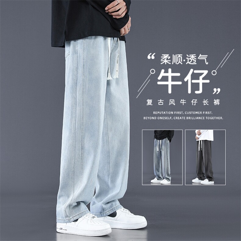 2024新款牛仔裤薄款休闲美式高街宽松阔腿直筒休闲长裤K860特批40图片