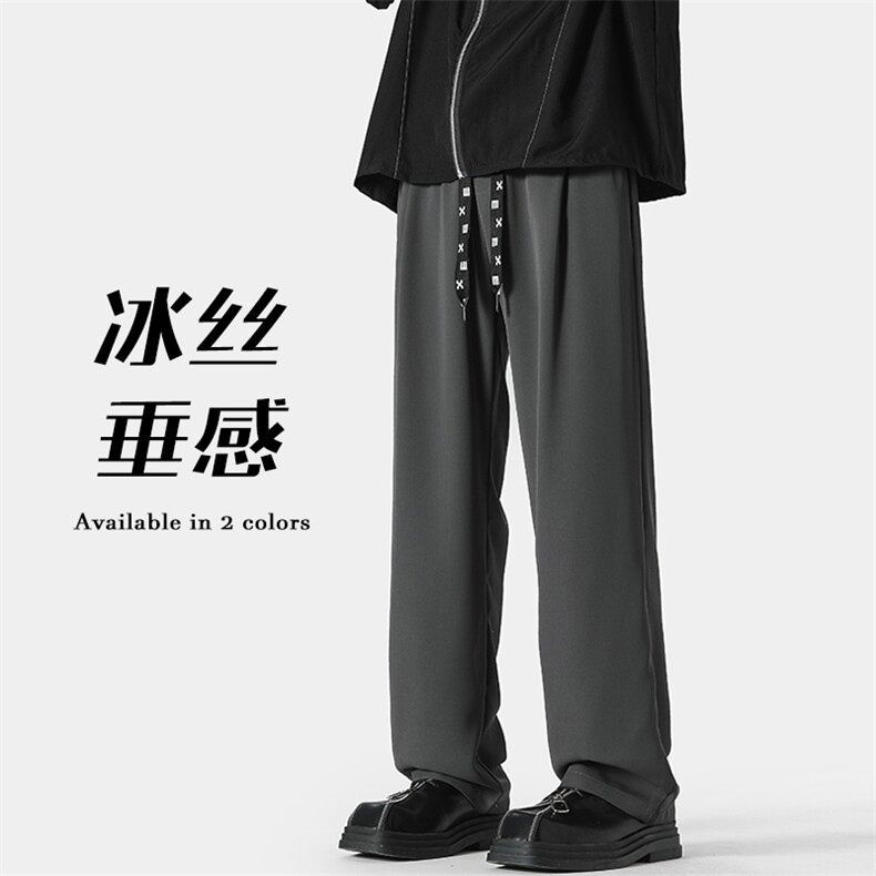 特批P33无差价24秋季冰丝顺滑西装裤垂坠感薄款拖地长裤男士K1388图片